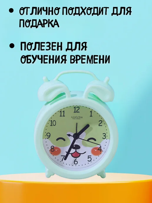 Детские часы-будильник, зеленый, фото 3