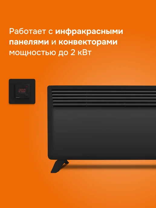 welrok Терморегулятор для электрического отопления vt bk, черный, фото 6