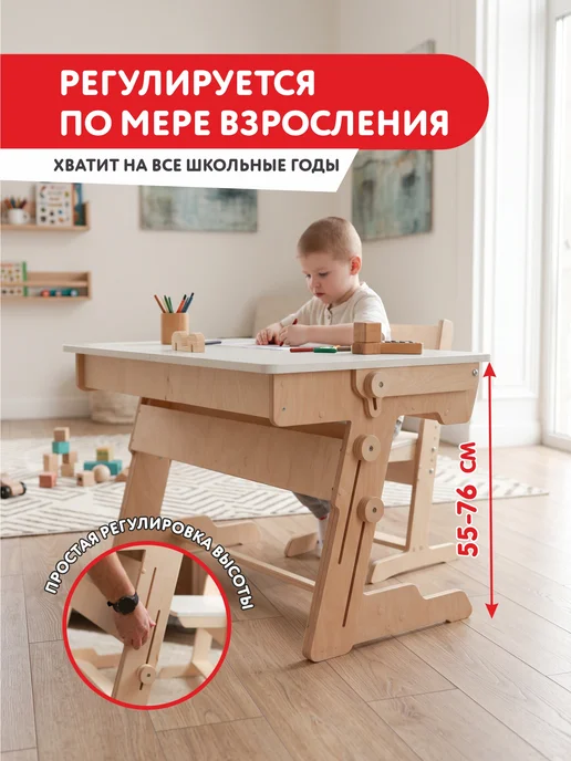 WOODYKID Детская растущая парта и стул для школьника, белый, фото 2