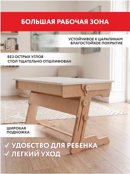 WOODYKID Детская растущая парта и стул для школьника, белый, фото 3