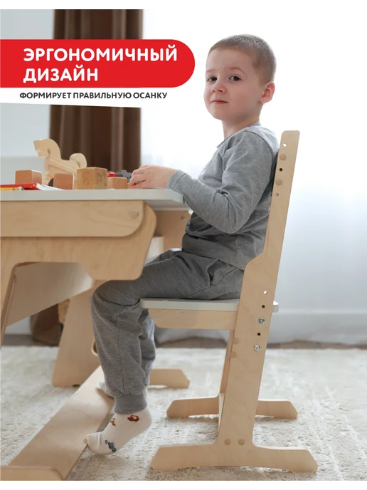 WOODYKID Детская растущая парта и стул для школьника, белый, фото 6
