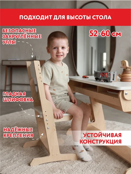 WOODYKID Детская растущая парта и стул для школьника, белый, фото 8