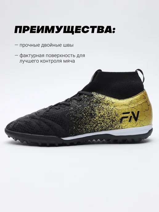 FN Футбольные сороконожки с носком, черный, фото 7