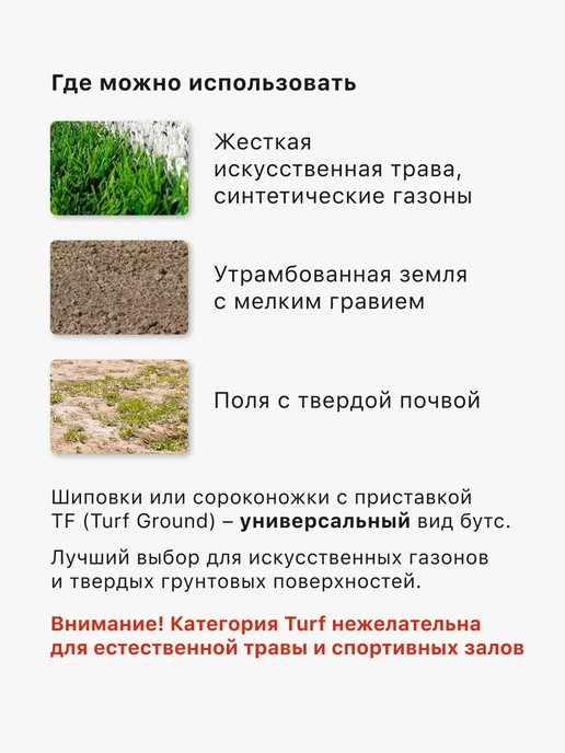 FN Футбольные сороконожки с носком, черный, фото 8
