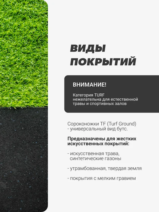 FN Футбольные сороконожки с носком, красный, фото 7