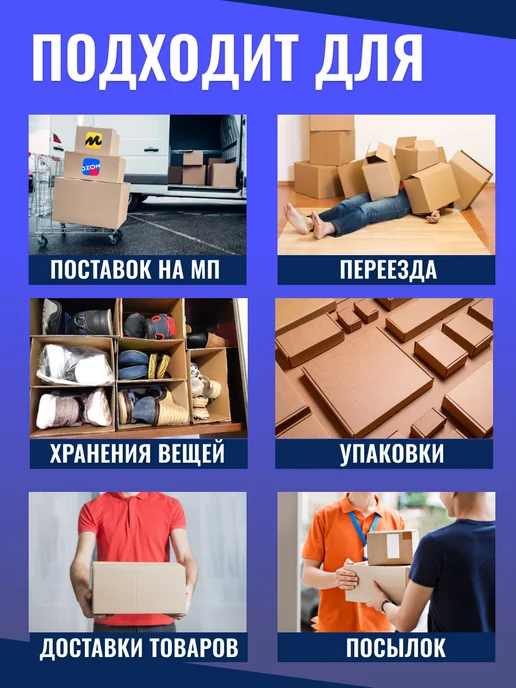BOX_SMILE Коробки картонные для упаковки и хранения 20х20х15 см, 10 шт, 10 шт, фото 2