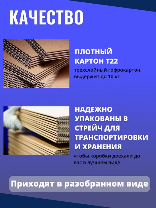 BOX_SMILE Коробки картонные для упаковки и хранения 20х20х15 см, 10 шт, 10 шт, фото 4