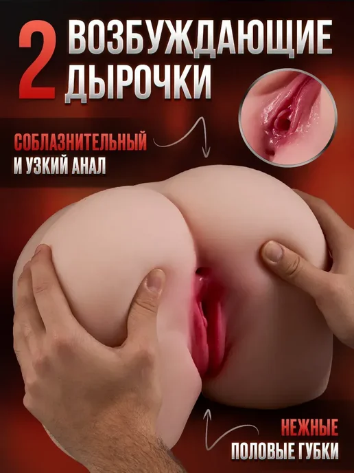 Мастурбатор яйцо и резиновая кукла для секса 3.9кг, 3,9 кг, фото 4