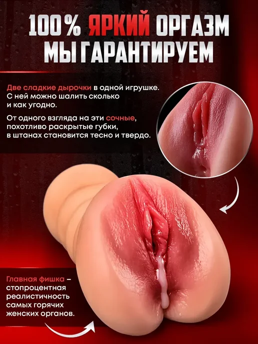 Резиновая девушка и интимные игрушки 18+ 0.67кг, 670 г, фото 2
