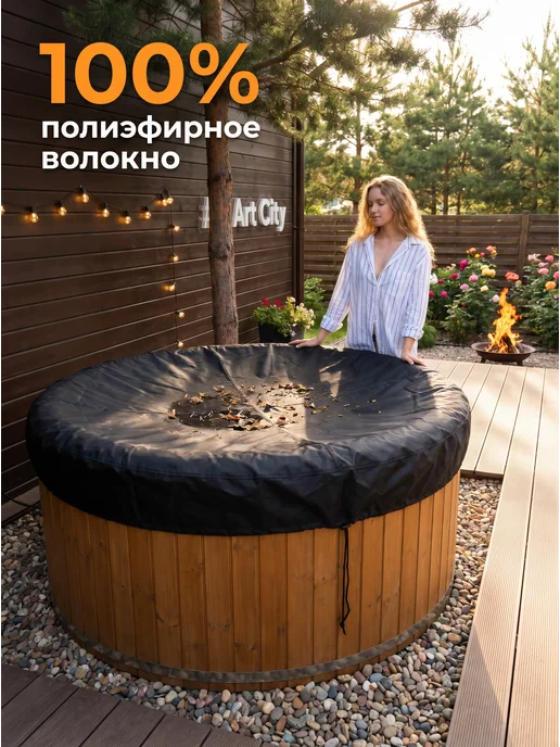 Чехол для купели, 120х40 см, зеленый, 120x40 см, коричневый, фото 6
