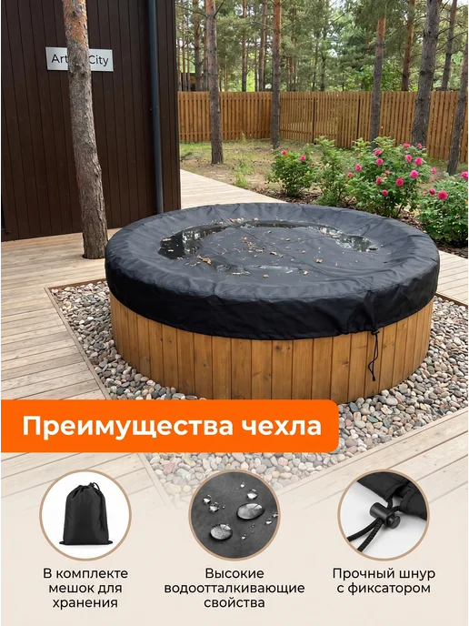 Чехол для купели, 120х40 см, зеленый, 120x40 см, коричневый, фото 8