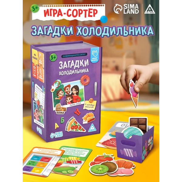 Развивающая игра сортер Монтессори для детей и малышей