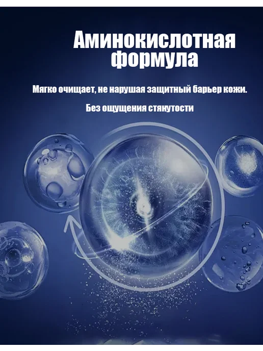 Парфюмированный гель для душа для мужчин, вариант, фото 6