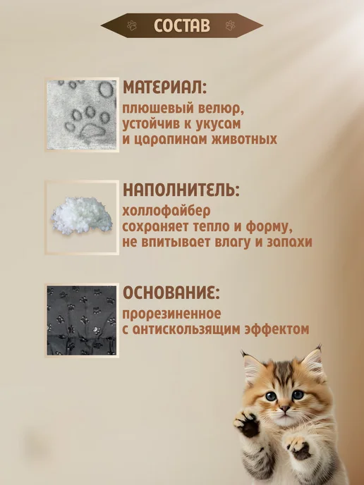 ГрызМания Лежанка коврик подстилка для кошек и собак на окно, серый, фото 3