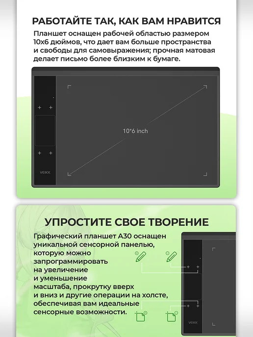 VEIKK Графический планшет со стилусом A30 V3 для компьютера, черный, фото 2