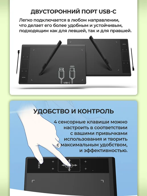 VEIKK Графический планшет со стилусом A30 V3 для компьютера, черный, фото 3