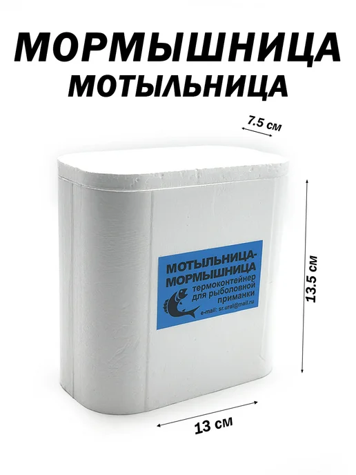 Kimfish Мормышница мотыльница, серый