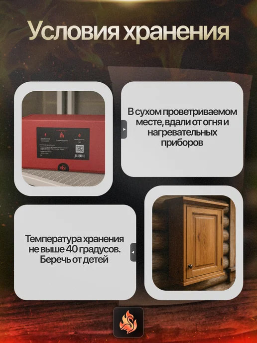 Чудо Розжиг Средство для розжига "Чудо Свеча" 12 шт, коричневый, фото 4