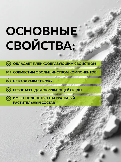 ADK cosmetics Косметический актив Инулин, 50г, 50 г, фото 3