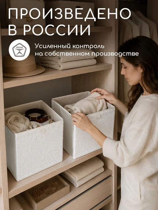 Textile NN Комплект интерьерных коробок для хранения в стеллаж 3 шт, 2 шт, фото 5