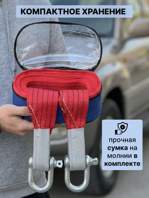 SHIFU Трос буксировочный автомобильный с шаклами 10 т, вариант, фото 2