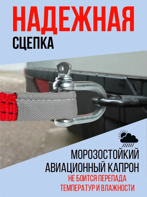 SHIFU Трос буксировочный автомобильный с шаклами 10 т, вариант, фото 4