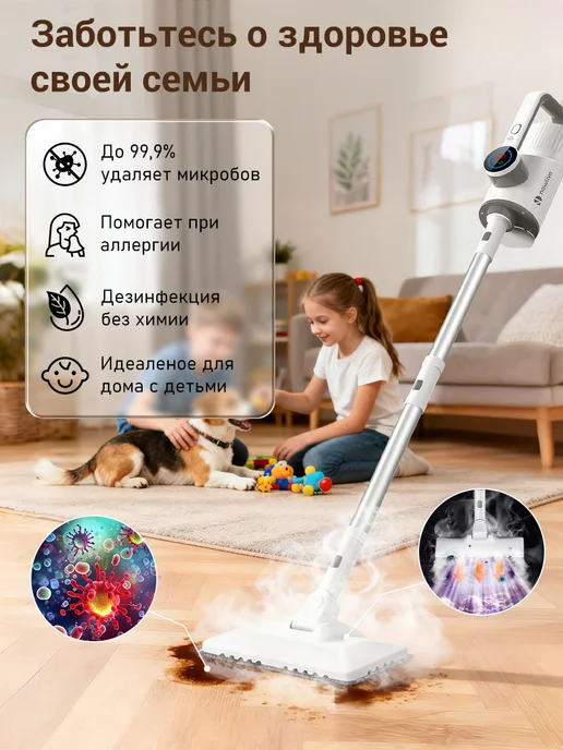 Nowliva Паровая швабра с насадками и пароочистителем для уборки дома, белый, фото 4