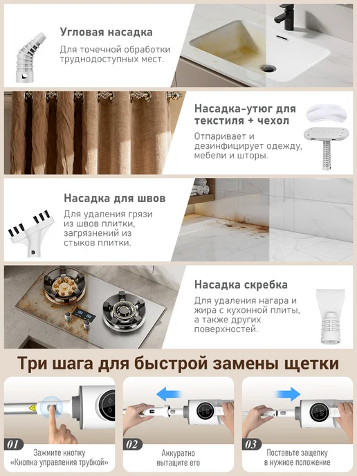 Nowliva Паровая швабра с насадками и пароочистителем для уборки дома, белый, фото 7