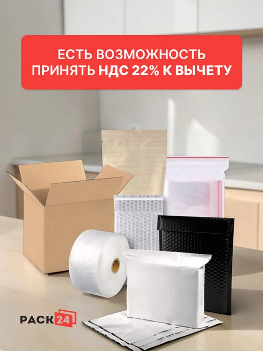 Pack24 Скотч канцелярский, ширина 15 мм - 10 шт, 8 шт, фото 5