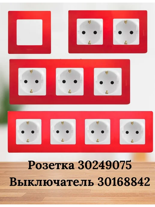 Legrand Etika Рамка - 2 поста - Etika - красный, красный, фото 2