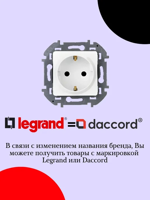 Legrand Etika Рамка - 2 поста - Etika - красный, красный, фото 4