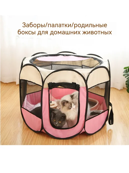 Клетка для кошек вольер для животных стойло для родов, серый