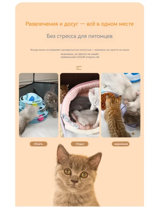 Клетка для кошек вольер для животных стойло для родов, серый, фото 4