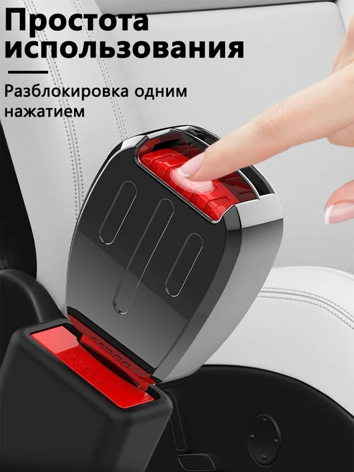 Пряжка ремня безопасности Рено Renault 2 шт, 2 шт, фото 5