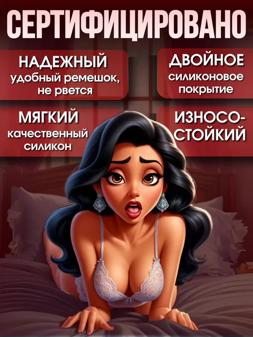Вибратор с дистанционным управлением виброяйцо с пультом, розовый, фото 2