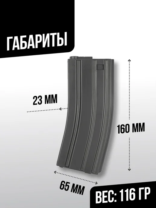 Specna ArmsAirsoft Механический магазин Specna Arms для М-серии GR, серый, фото 2
