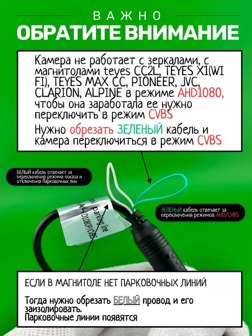БАТЯ РУЛИТ Камера заднего вида Hyundai Sonata (2017-2021), AHD CVBS, вариант, фото 7