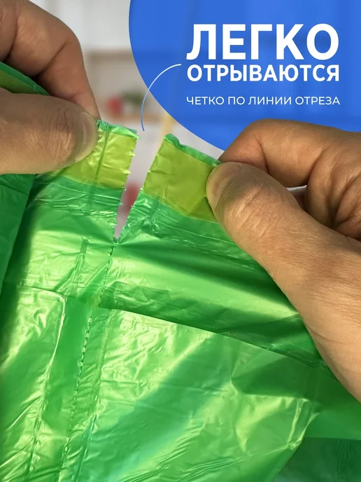 Clean-tool Мешки для мусора прочные 60л в рулоне 10шт с завязками, 1шт, 60 л, 10 шт, фото 2
