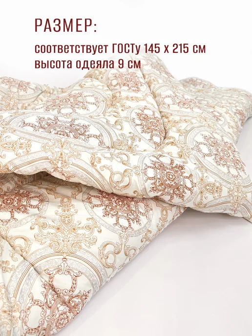 МирТекстиль Одеяло 1.5 спальное зимнее теплое, серый, фото 2