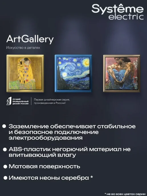 Systeme Electric ARTGALLERY рамка 2-постовая мокко, коричневый, фото 2