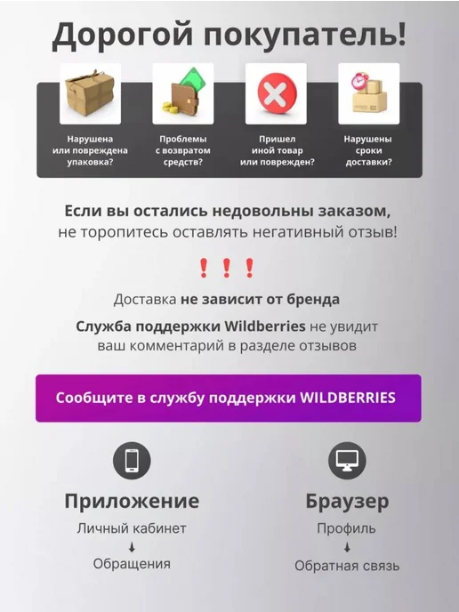 Обвязка для ванны автомат BAS0270P(A) с покрытием хром, вариант, фото 5