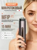 Микротоковый массажер для лица с функцией MFIP YOUGMEE 678729966 купить за 4 878 ₽ в интернет‑магазине Wildberries