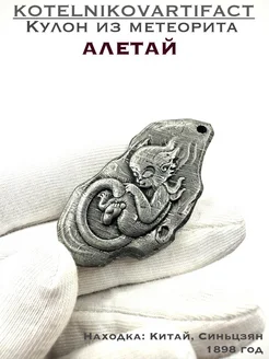  - миниатюра