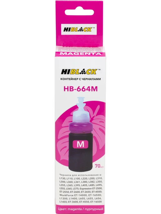 Hi-Black Контейнер с чернилами 664 673 для Epson L130 L310 L405, M, 7…, черный, фото 2
