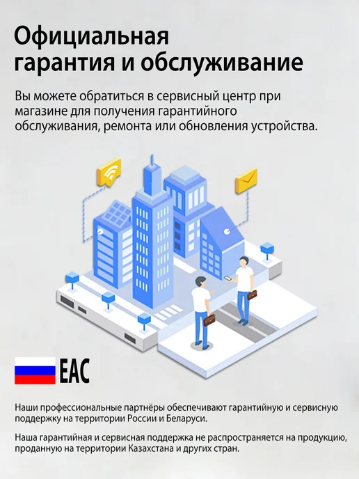 Смартфон Pro Max I17 Promax 12/12 ГБ, белый, фото 3