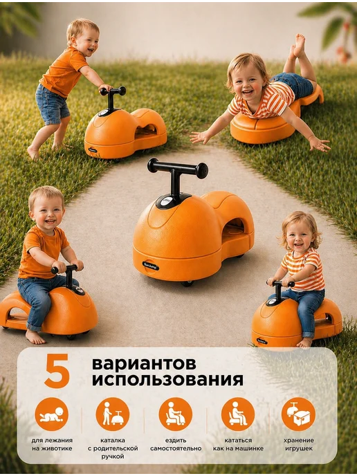 SunJump Машинка толокар детская М01, оранжевая, оранжевый, фото 3