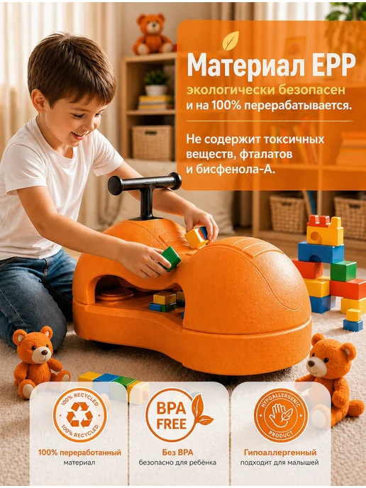SunJump Машинка толокар детская М01, оранжевая, оранжевый, фото 5