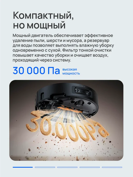 Dreame Робот-пылесос Aqua 10 Ultra Roller Complete черный, черный, фото 2