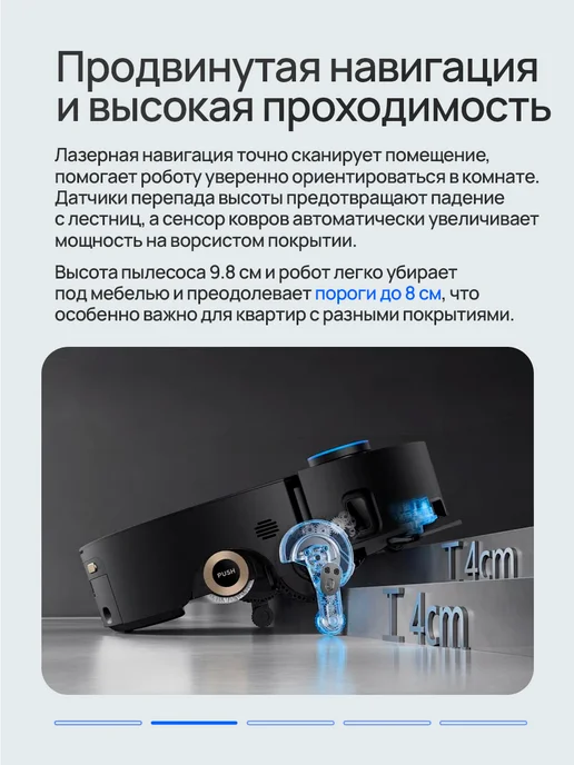 Dreame Робот-пылесос Aqua 10 Ultra Roller Complete черный, черный, фото 3