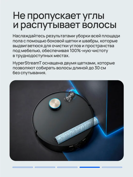 Dreame Робот-пылесос Aqua 10 Ultra Roller Complete черный, черный, фото 5
